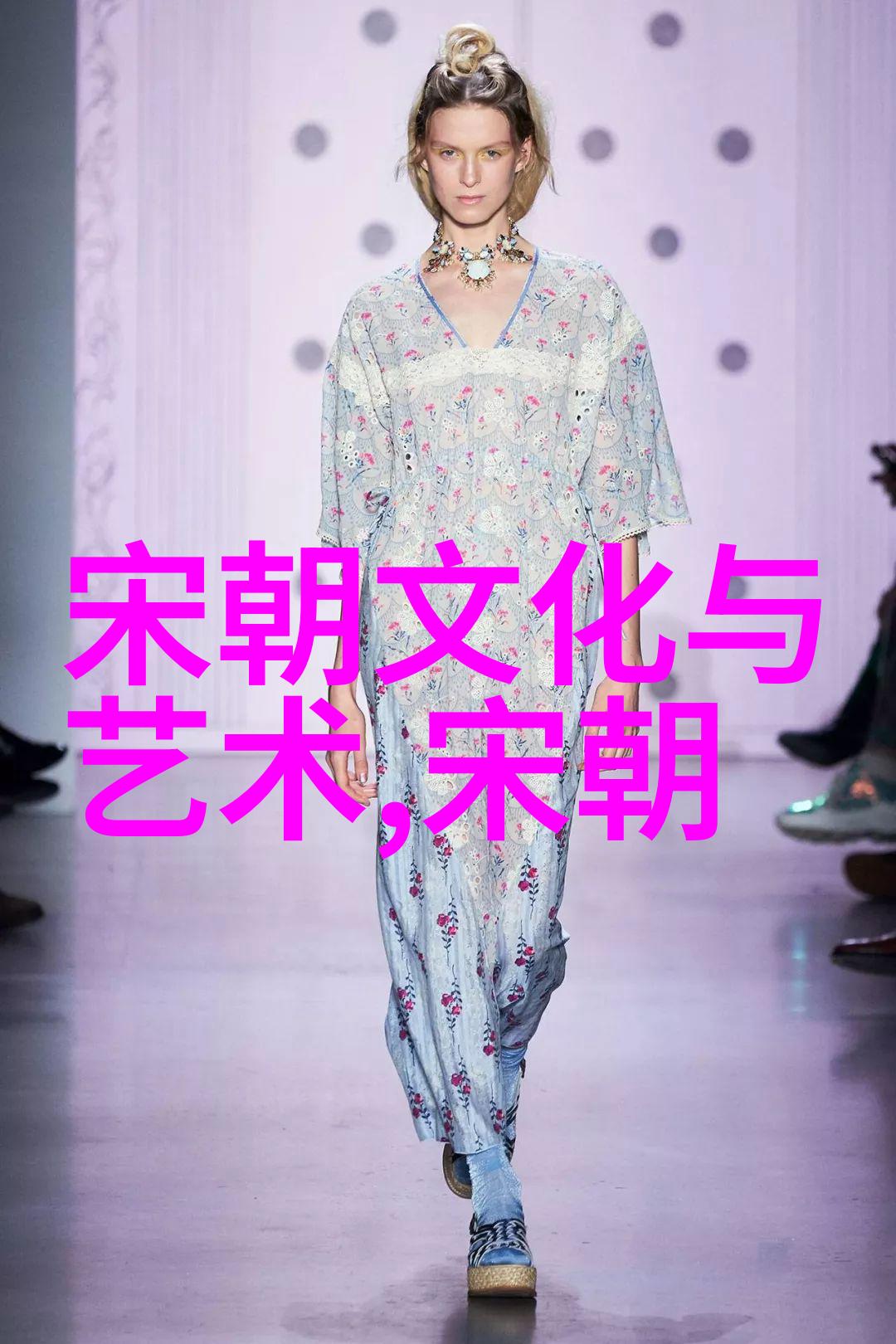 北宋末年神州大变