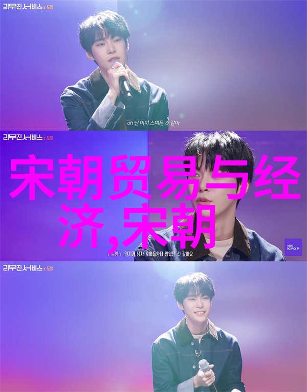元朝名相脱脱元朝时期的杰出宰相朱世杰