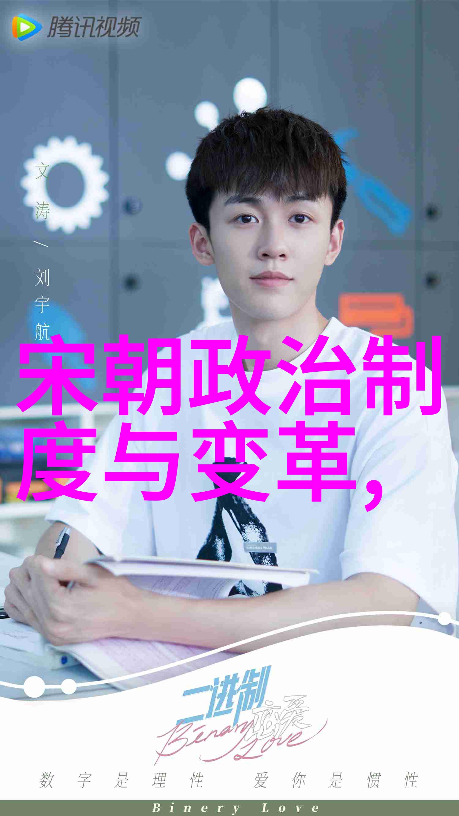 乌龟的新旅程探秘扇贝视频世界