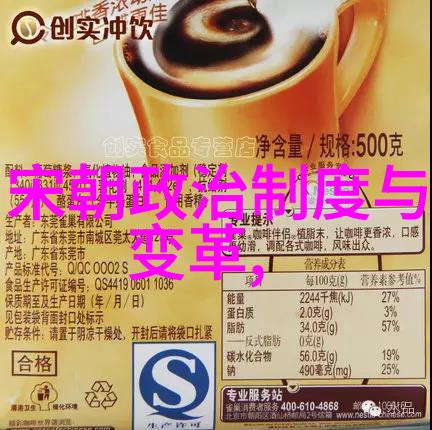明朝著名官员之风范与影响