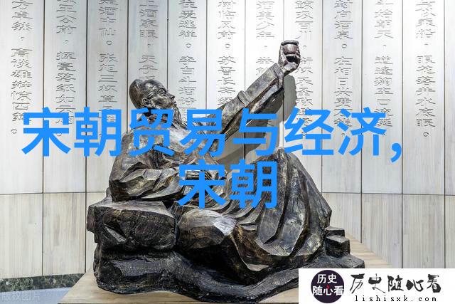 历史问题探讨-元朝征服与文化融合外族入侵还是和平统一