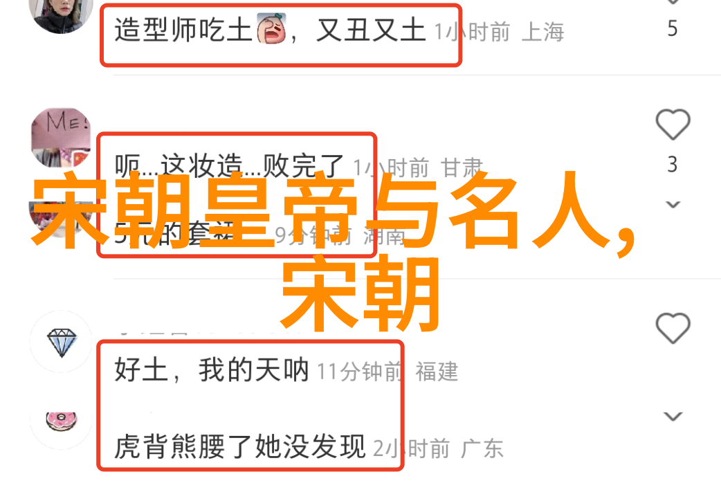 末代大汗元朝覆灭的恐怖夜晚