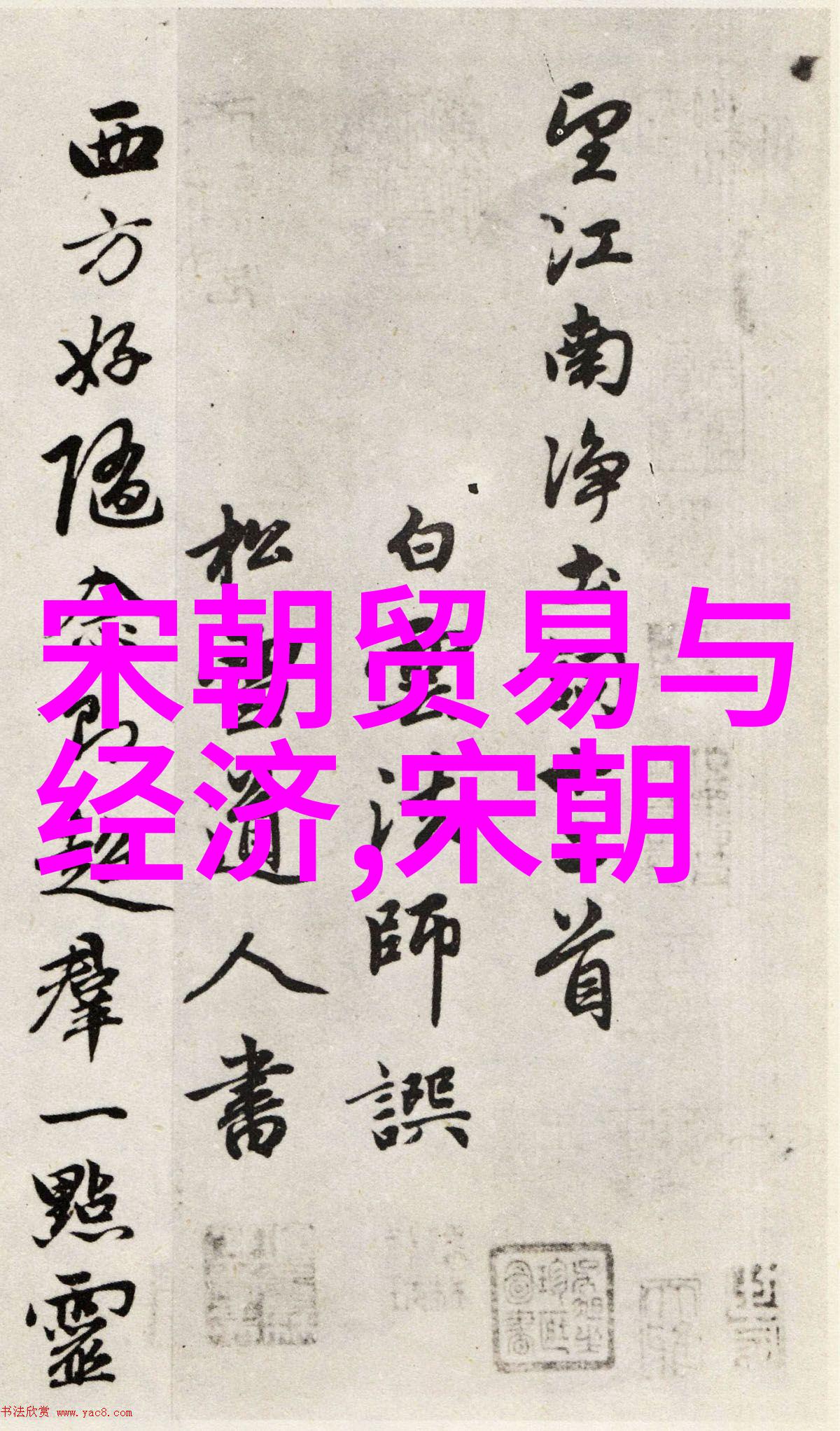在当代研究中对于一国二制制度存在争议有什么具体例证可以说明其有效性或问题所在
