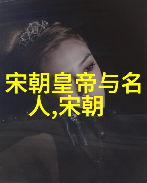 明朝16位龙凤呈祥的江山风云