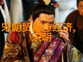 古代智者与天文观测的传奇