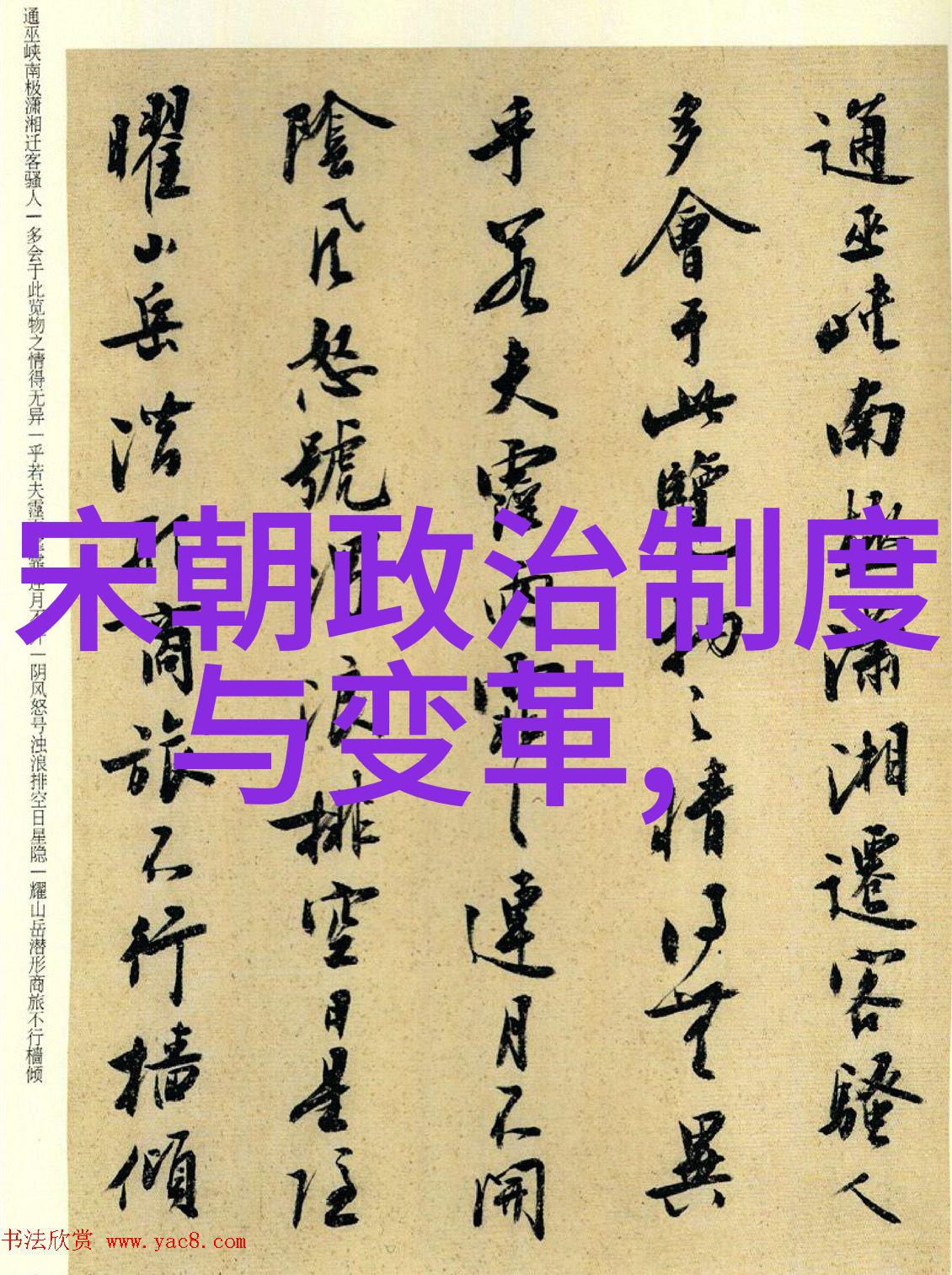 清朝末期皇位继承之谜光绪帝之前的君主更迭