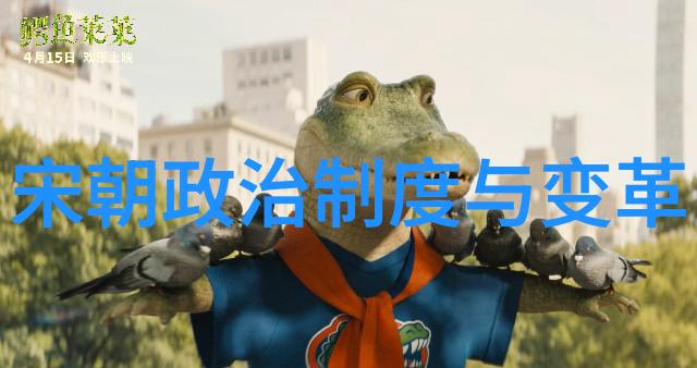 我想看宋代战争_宋代战事_宋朝军事与战争