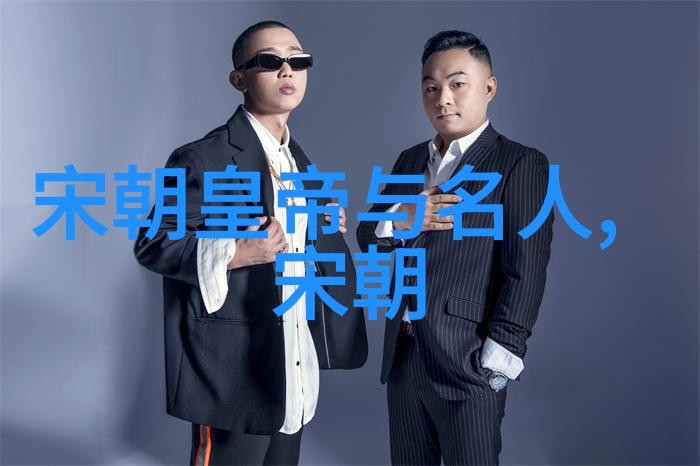 东京梦回梁山好汉的幽兰奇遇