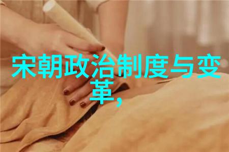 温州教科研辉煌孙玉海环境学院领航者