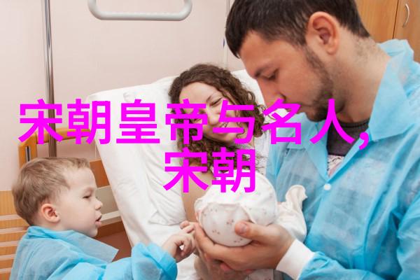 明朝那些事儿中的人物塑造作者如何让历史更加生动