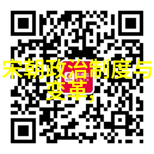 明朝历代皇帝图谱时间线上的统治者们