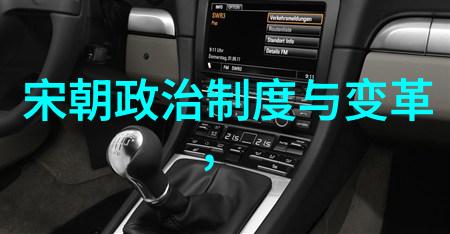 什么是明代官员职务等级体系