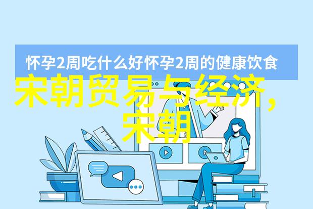 岁月中的明镜探索明朝那些事类似的历史奇遇
