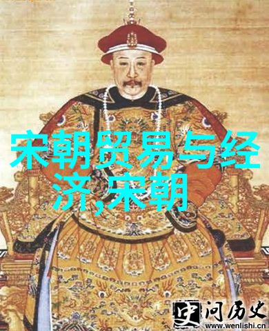 明朝-历代君主揭秘明朝的帝王们