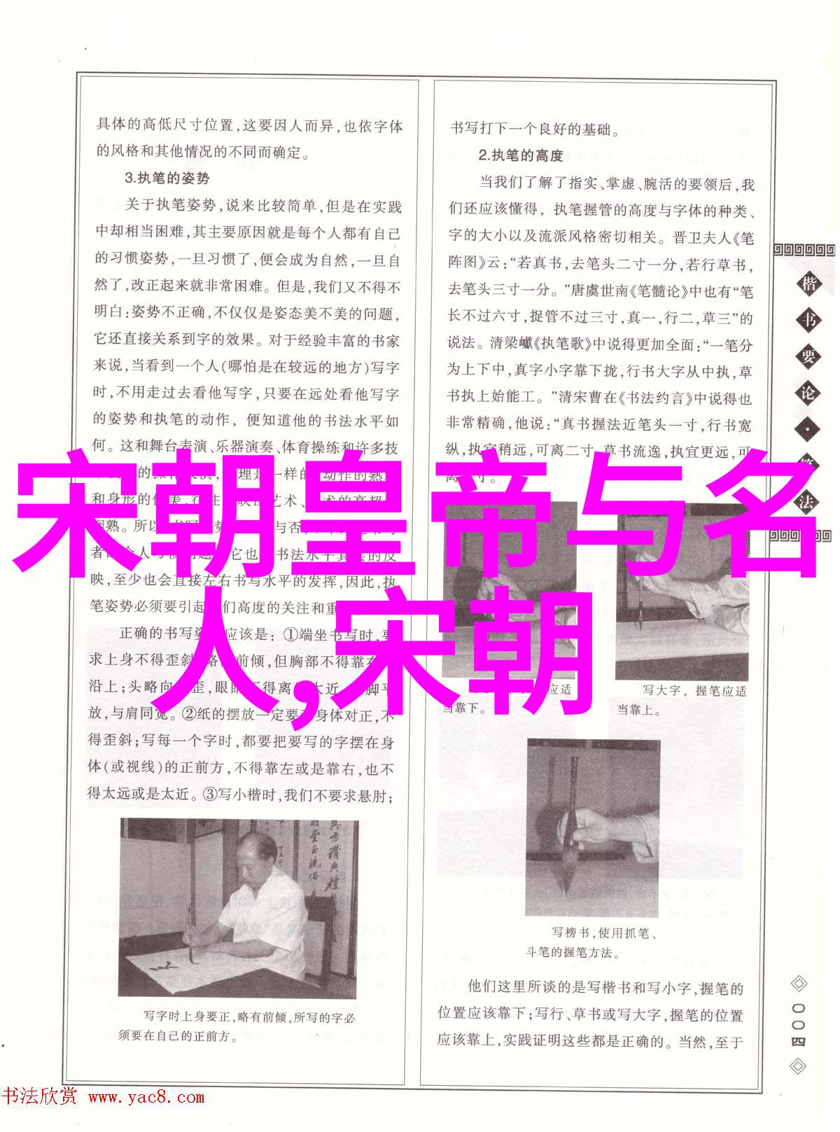 经济结构变化农业手工业和国际贸易在元代的情况分析