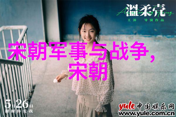 历史朝代顺序及帝王 - 历代皇权的演变从黄帝到清末的帝王世系探究