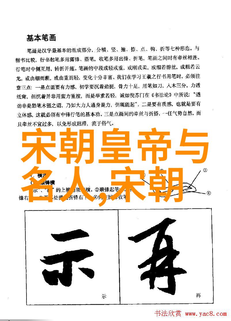 魏晋南北朝之间存在哪些深刻的社会文化差异
