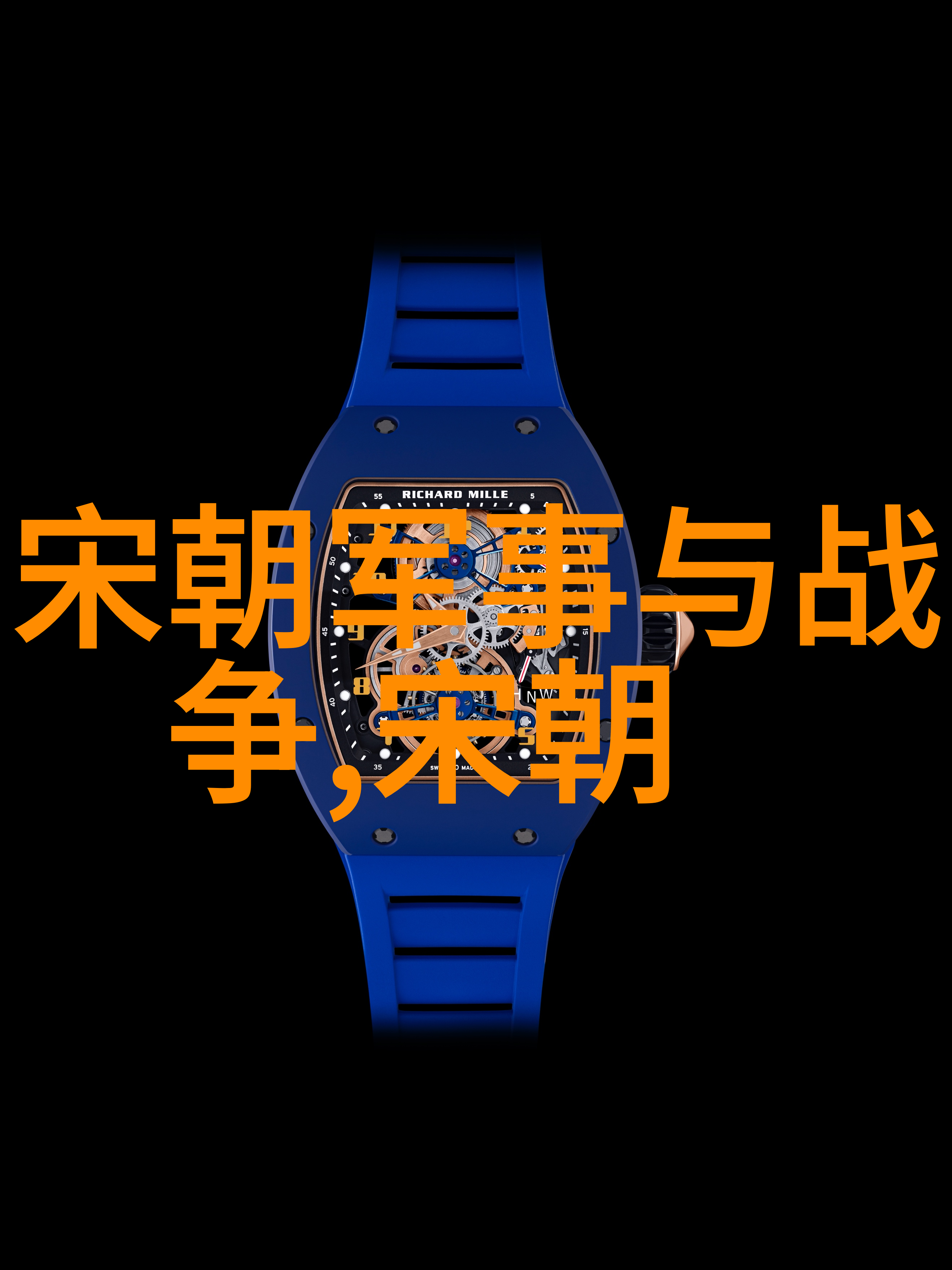 摸鱼儿雁丘词中的元明宗仿佛在1300年到1329年的岁月里也是在诗篇中穿梭的悠长时光