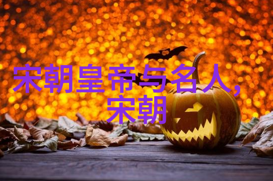 明朝庆功阁二十四功臣-英勇铸辉明朝庆功阁二十四功臣的历史足迹