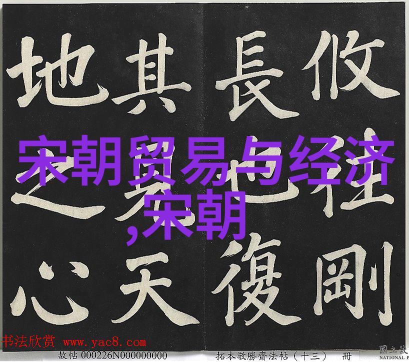 元朝的科技辉煌丝绸之路上的科学与艺术交汇