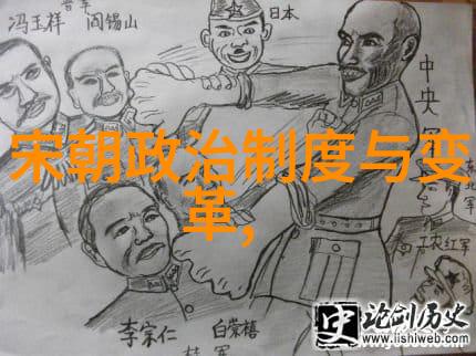 古代史 比夏朝早的三个朝代神话与历史的交织