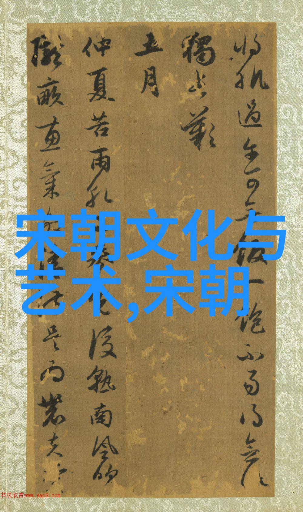 明朝那些事儿是何年出版掀起了历史迷雾的帷幕