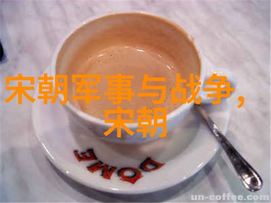 元朝的辉煌与遗韵从忽必烈到明成祖的历史变迁