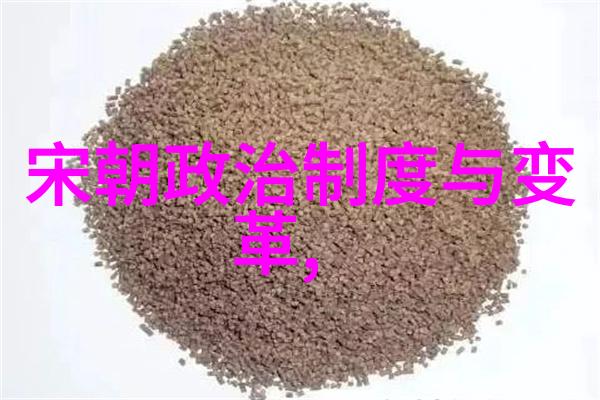 明朝的辉煌与衰落探索历史上的有多少个