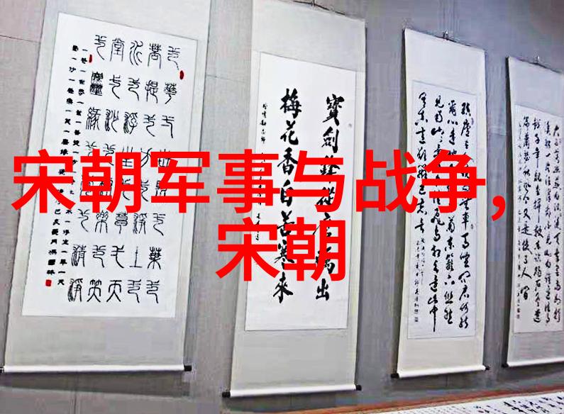 木华黎与东晋四大家族社会风云中的交织故事11701223