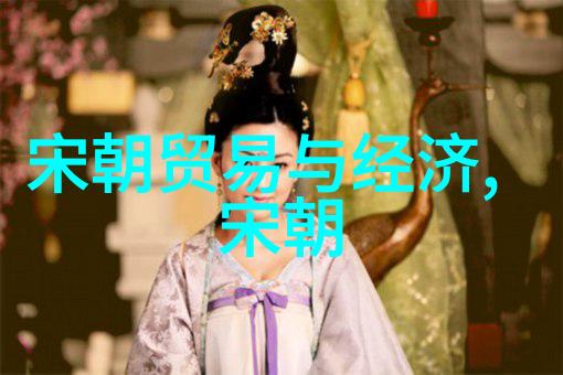 明朝那些事儿时光的脚步与历史的印记