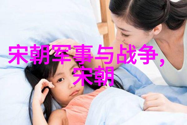 那那些导致明朝衰败的因素在其鼎盛之初是否已经萌芽