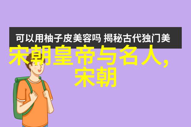北逃的孤鸿元顺帝背后的历史之谜