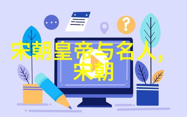 探秘明朝宫廷哪一位帝王的统治仅持续了几年