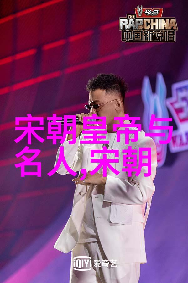 明朝历史-帝业轮回明朝十六帝一览表的深度探究