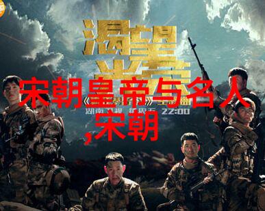 为什么历史课本总是那么偏袒地描绘明朝
