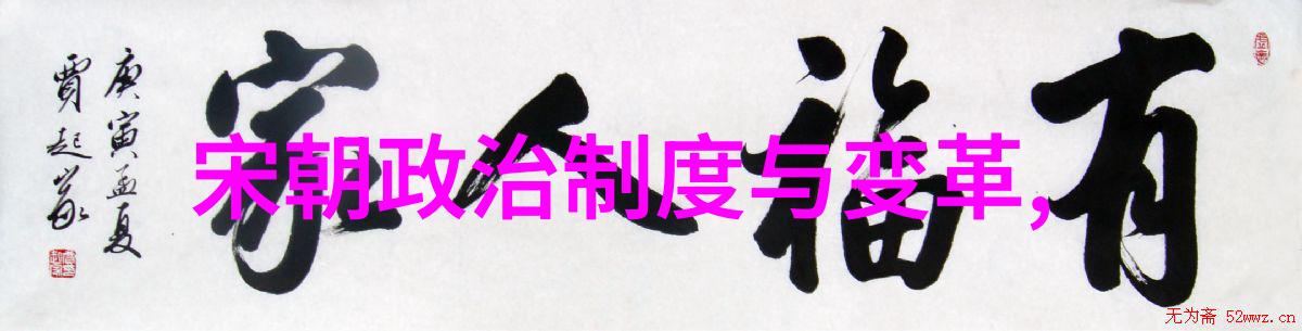 重新审视历史明代权力斗争中的一个不为人知的事实