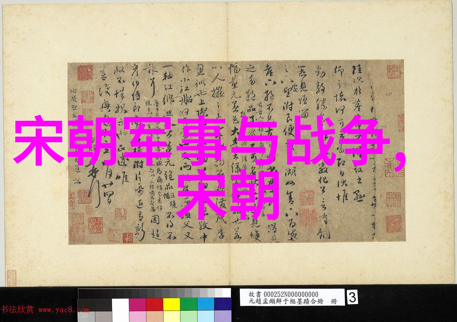 明朝皇帝世系顺序表及关系探究从洪武到崇祯的继承与变迁