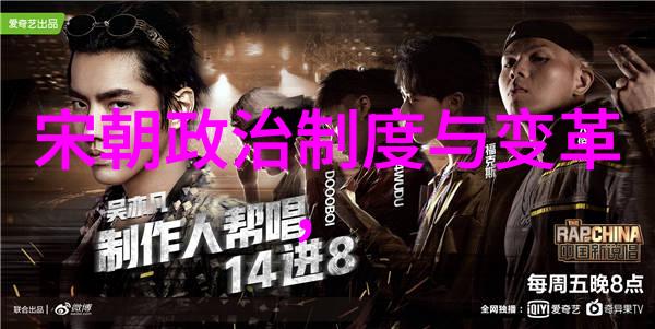 明朝的顺序表及关系 - 明代皇权体系与宗族联姻的演变研究