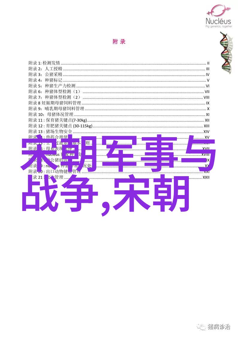 笑傲江湖txt - 笑傲江湖神雕侠侣的传奇往事