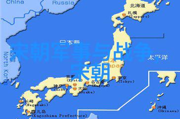 两宋风云中的草原雄主成吉思汗(11621227)