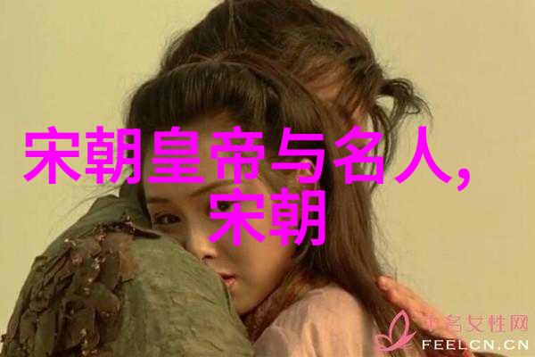 明代对外扩张探索南京北京时期的军事征服