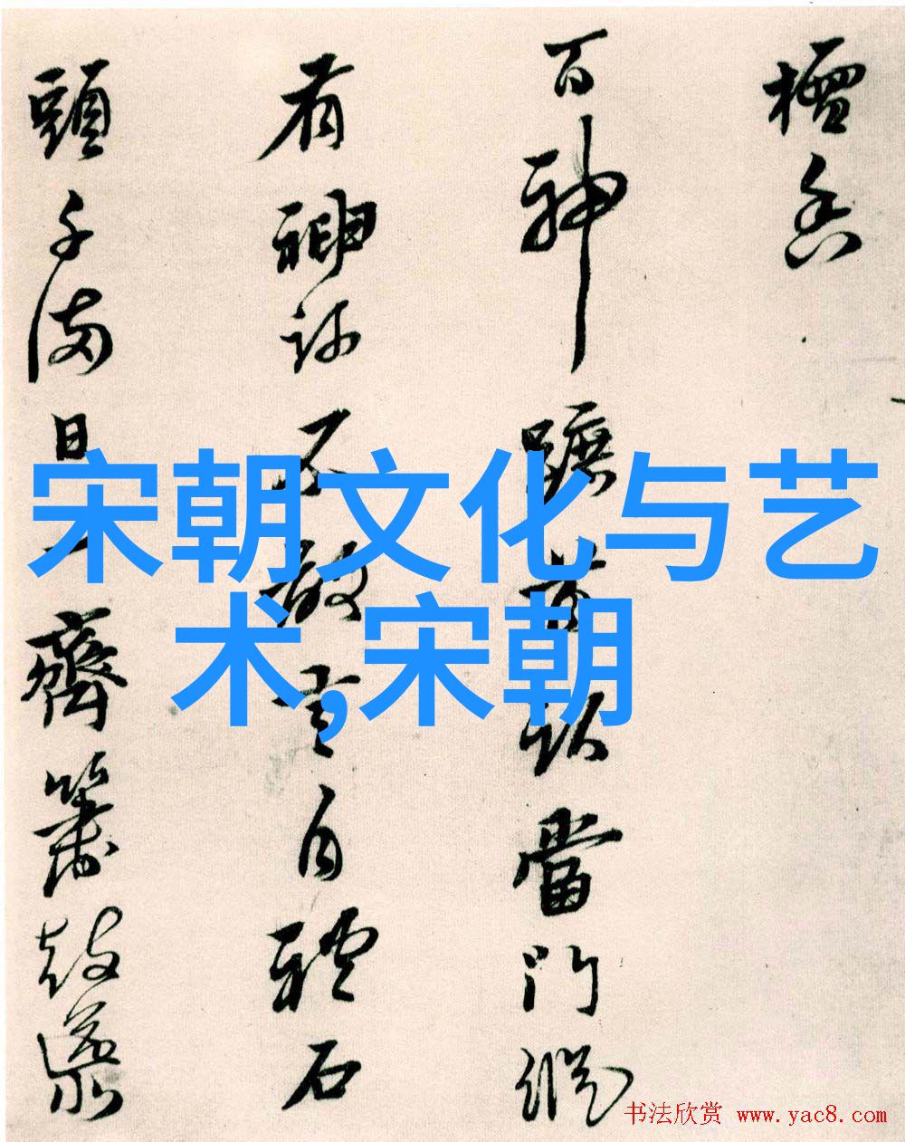 明朝王朝更迭背后的政治博弈