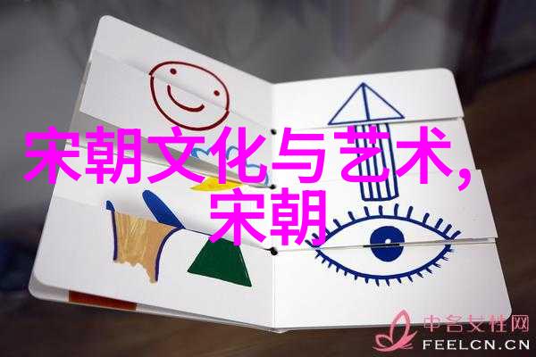 探秘明朝风云免费听历史课的奇妙体验