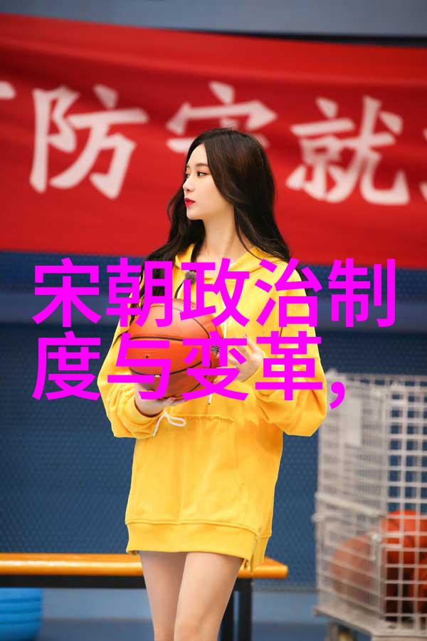 明朝那些事讲什么 - 朱元璋的铁血之路与民心的沧桑变迁