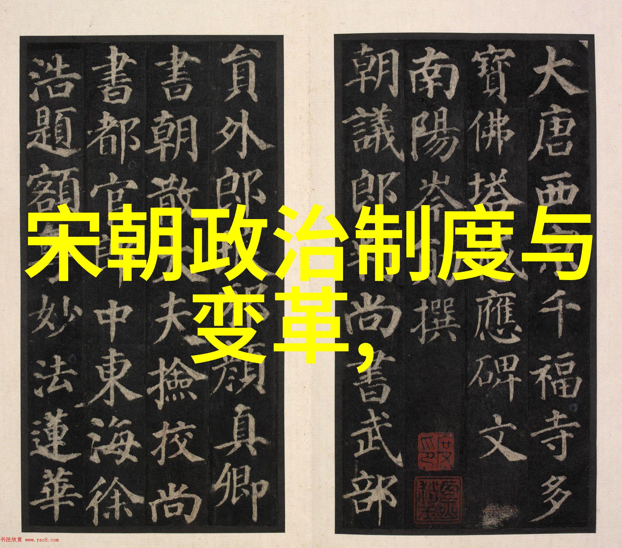 元朝的领土我眼中的元朝辽阔版图