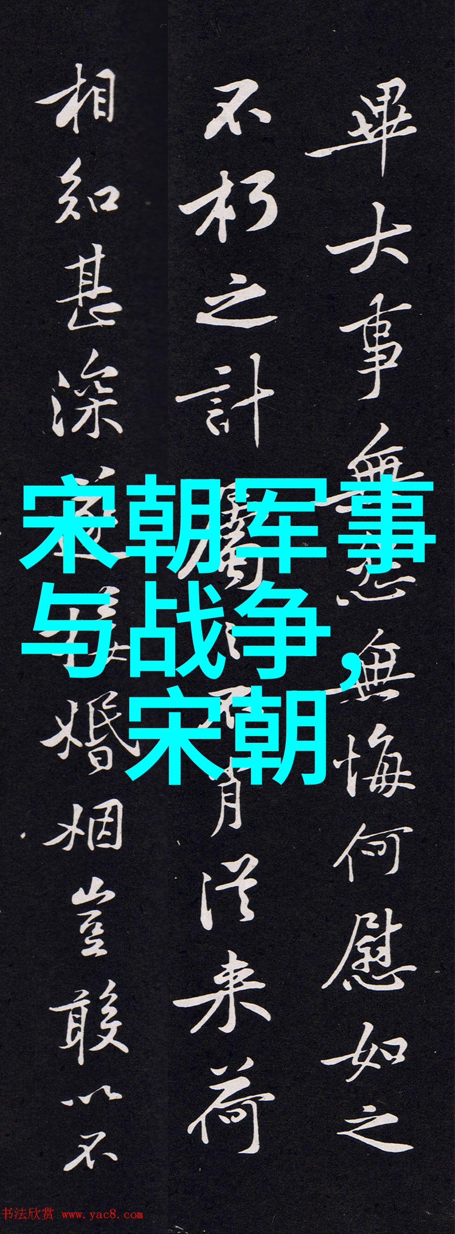 元朝版图辉煌从蒙古帝国到中原盛世的转变