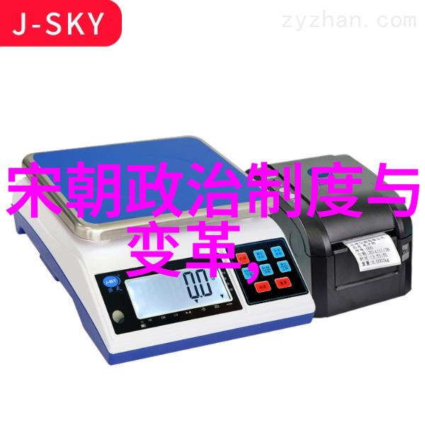 土木堡之变故事老夫记得那日我行军至此忽闻传令官呼唤我心中一紧便知不凡