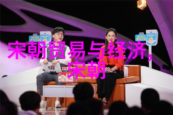 明代帝王年谱龙脉中传递的时光