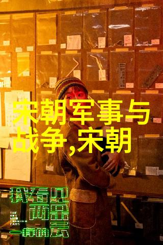 古老传说中的秘密探寻那些隐藏的故事背后