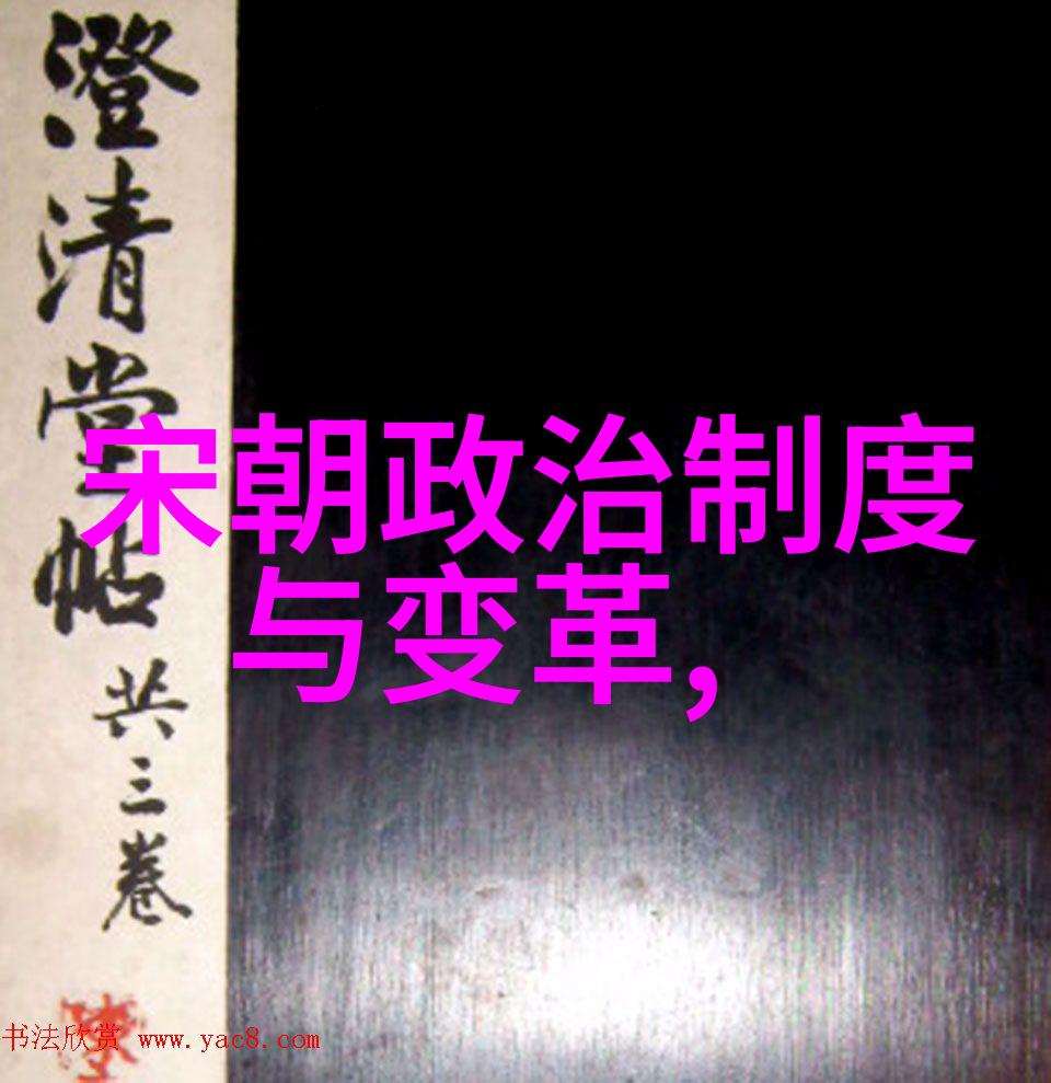 中国封建时代的政治格局演变